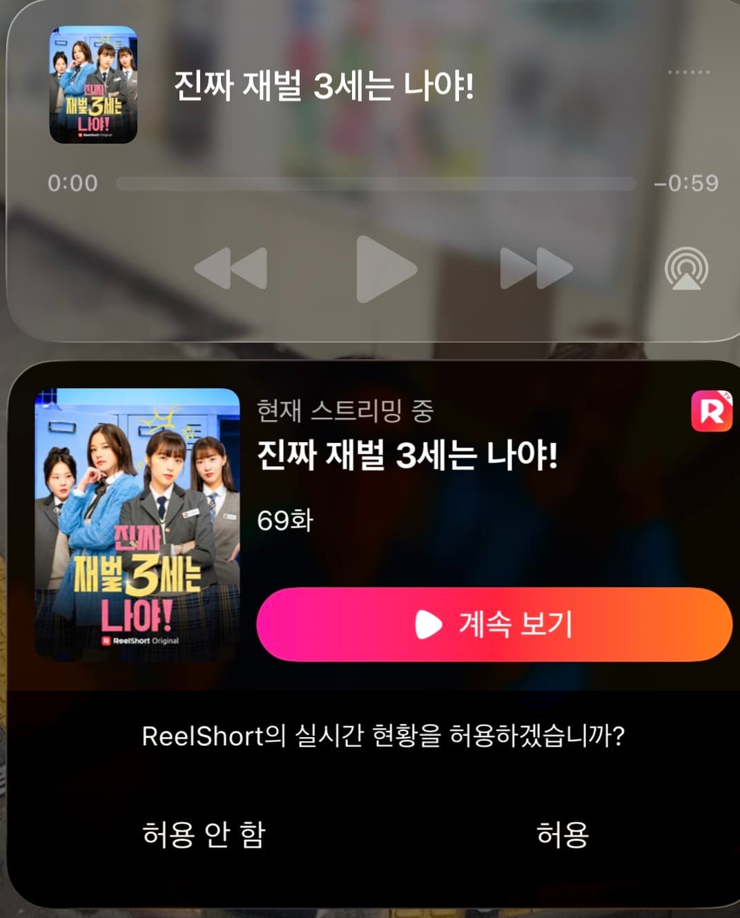 릴숏 리뷰 이미지